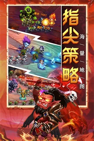 部落联盟(魔幻塔防游戏) 部落联盟(魔幻塔防游戏)