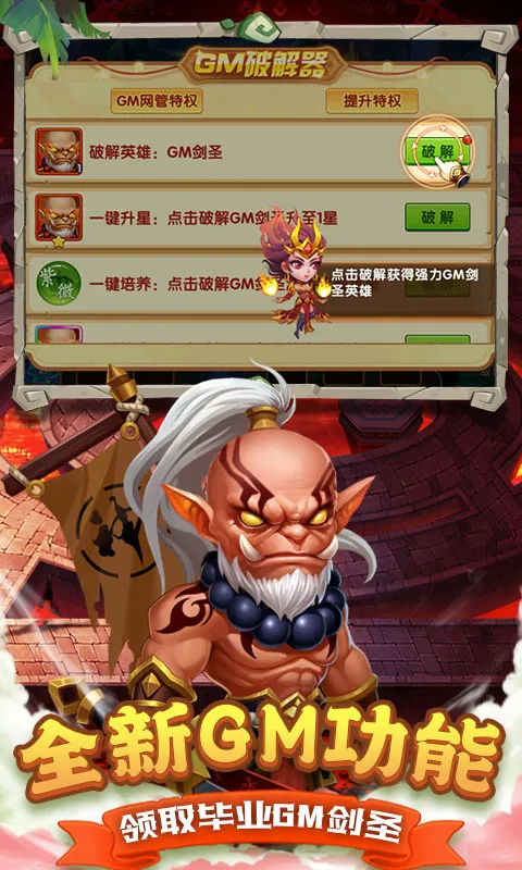 部落联盟(魔幻塔防游戏)v8.18.43 安卓版截图4