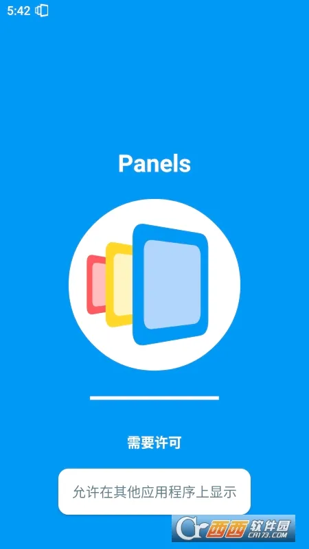 Panels2026�ٷ����°汾��ͼ3