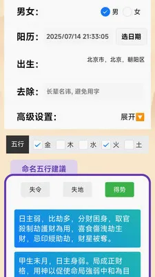 �����ֵ�רҵ��(�����ֵ����)v255 �ֻ����ͼ2