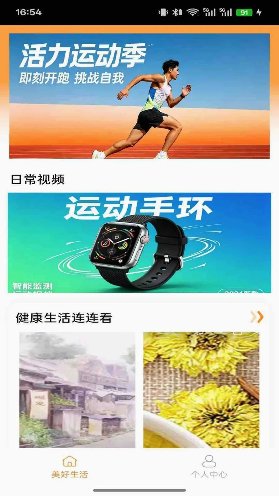 �н���ҽ(��������App)V1.0.7 ��׿���ͼ2