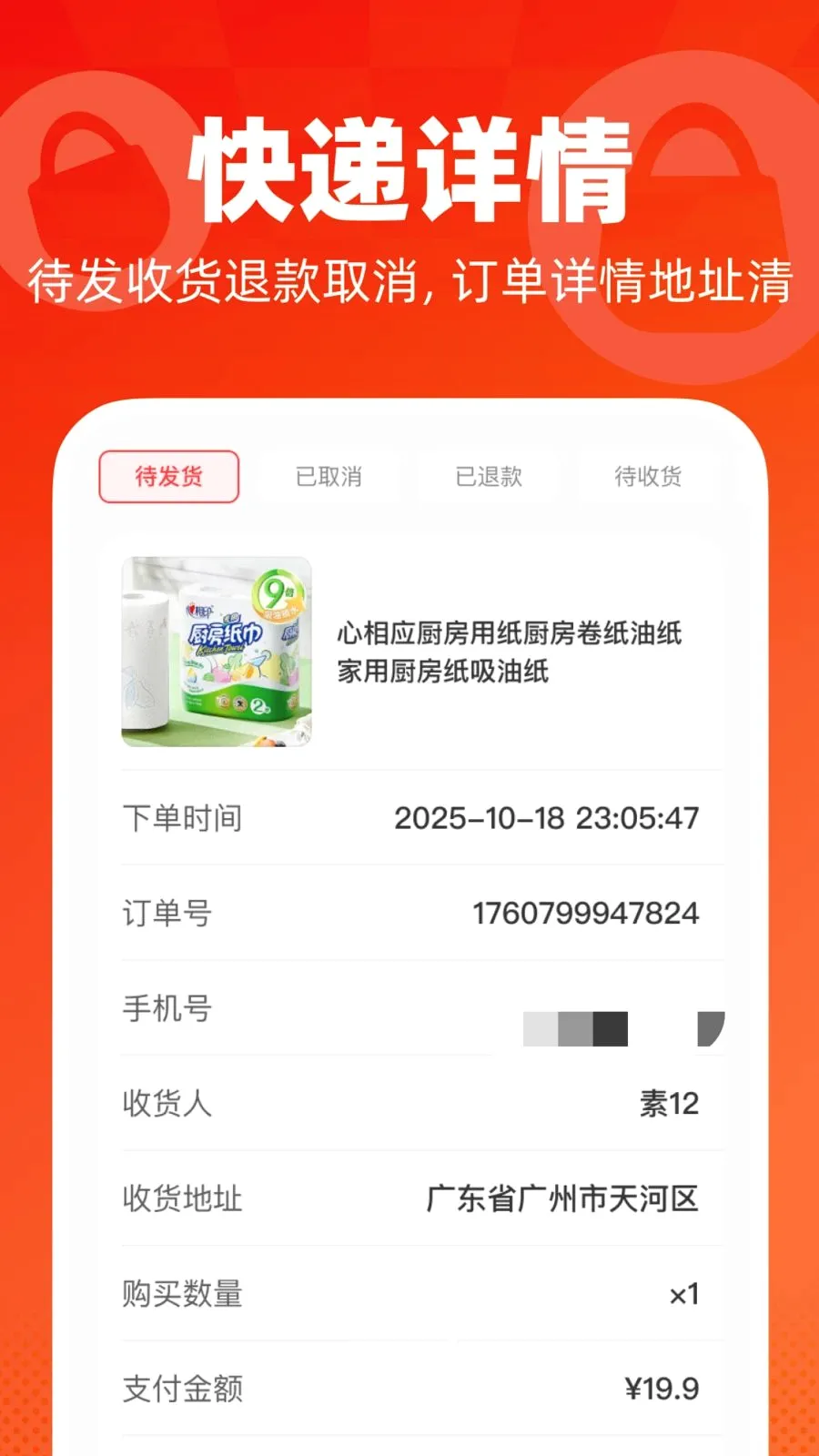 ���ڵͼ������г�2026���°汾v1.0.0 ��׿���ͼ3