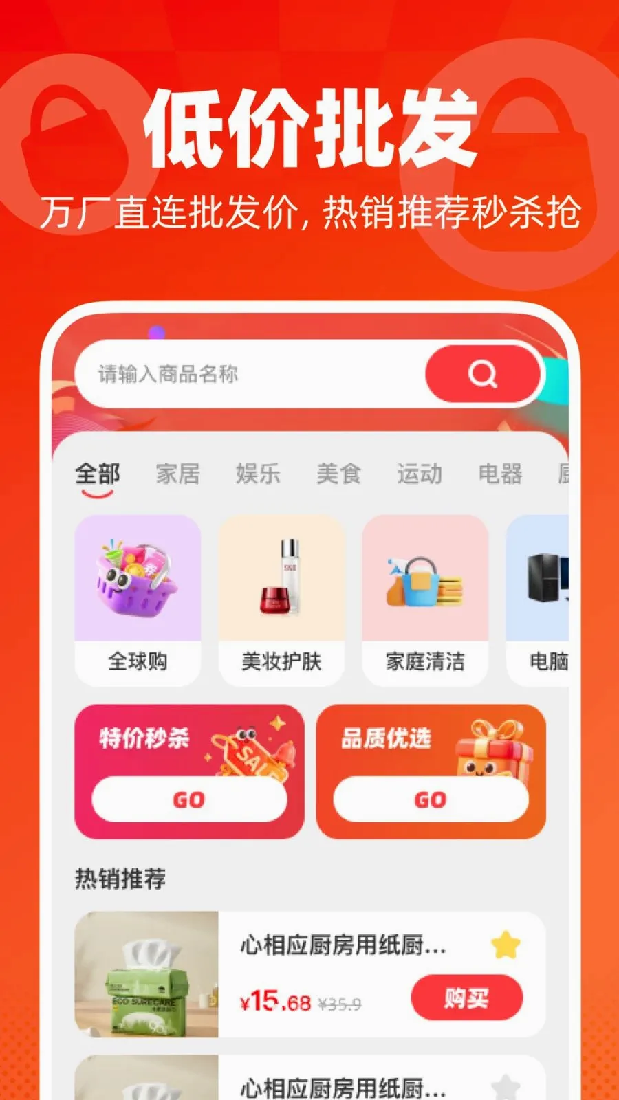 ���ڵͼ������г�2026���°汾v1.0.0 ��׿���ͼ0