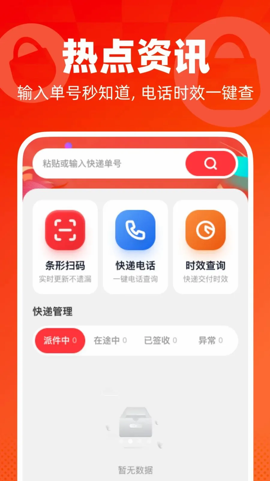 ���ڵͼ������г�2026���°汾v1.0.0 ��׿���ͼ1