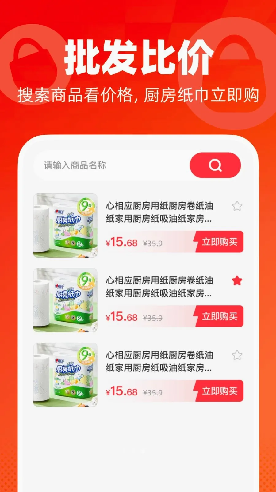���ڵͼ������г�2026���°汾v1.0.0 ��׿���ͼ2