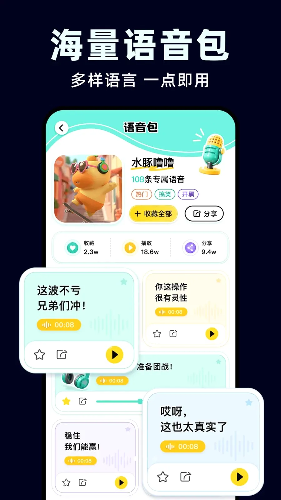 ��ƽ�Լ�������(��Ϸ��������)v1.0.1 ��׿���ͼ1