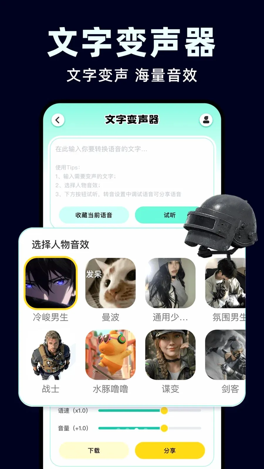 ��ƽ�Լ�������(��Ϸ��������)v1.0.1 ��׿���ͼ2