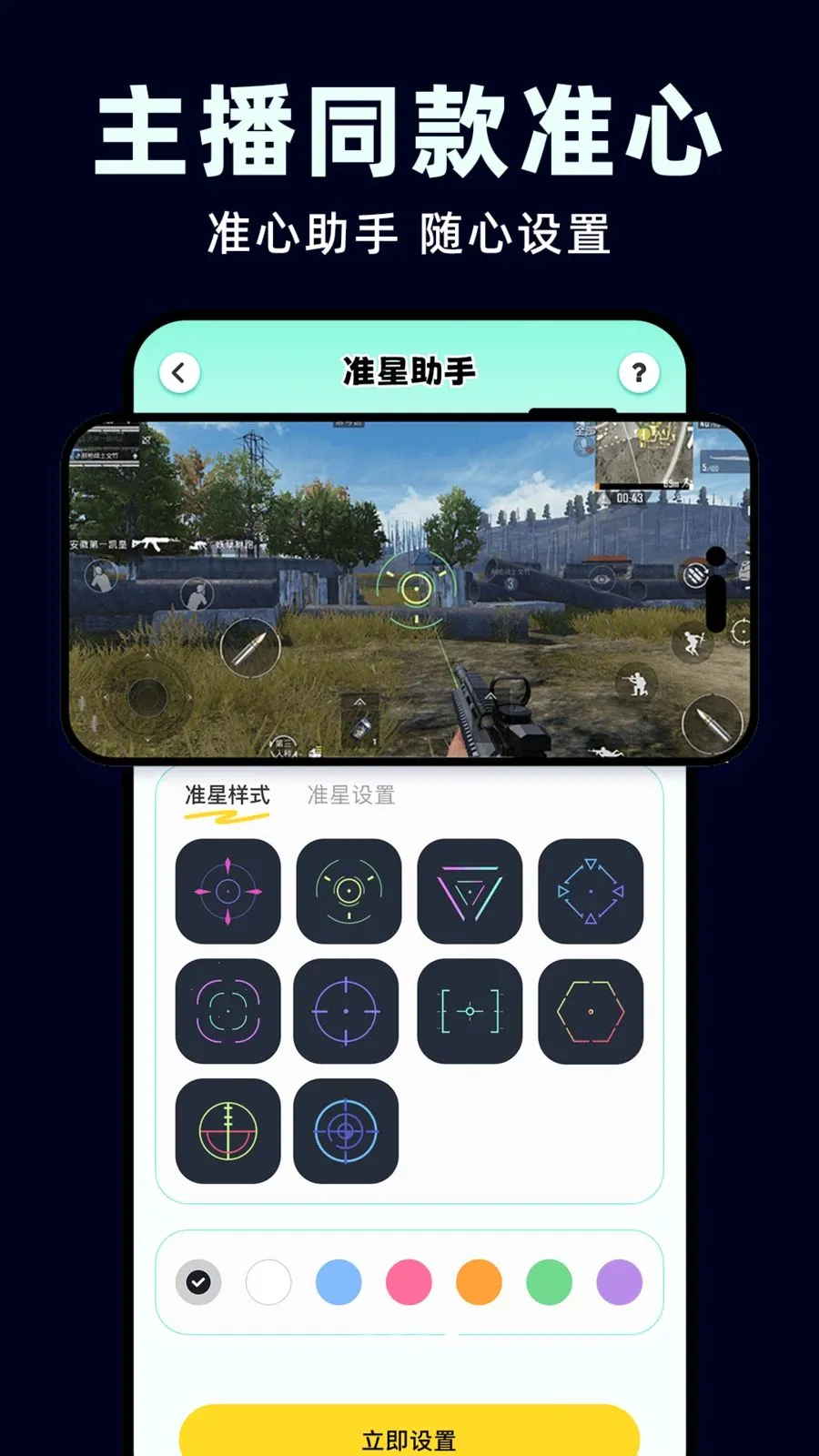 ��ƽ�Լ�������(��Ϸ��������)v1.0.1 ��׿���ͼ3