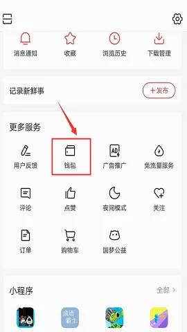���Ľ�(�������������)v1.2.6 ��׿���ͼ2