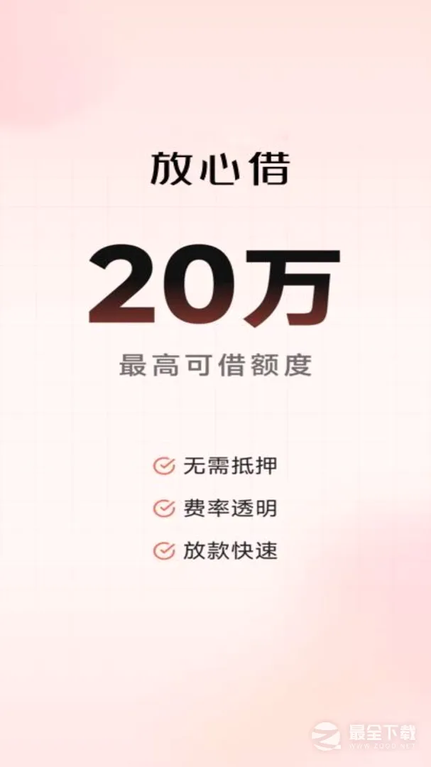 ���Ľ�(�������������)v1.2.6 ��׿���ͼ4