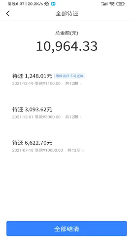 ���Ľ�(�������������)v1.2.6 ��׿���ͼ1