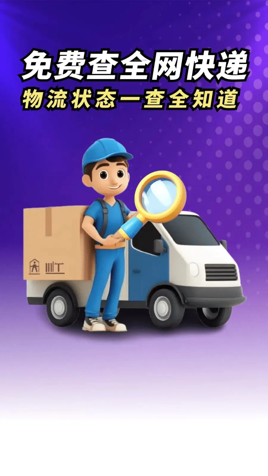 ��������ٲ���Ѱ����°�׿��v4.3.02.02 �ֻ����ͼ1