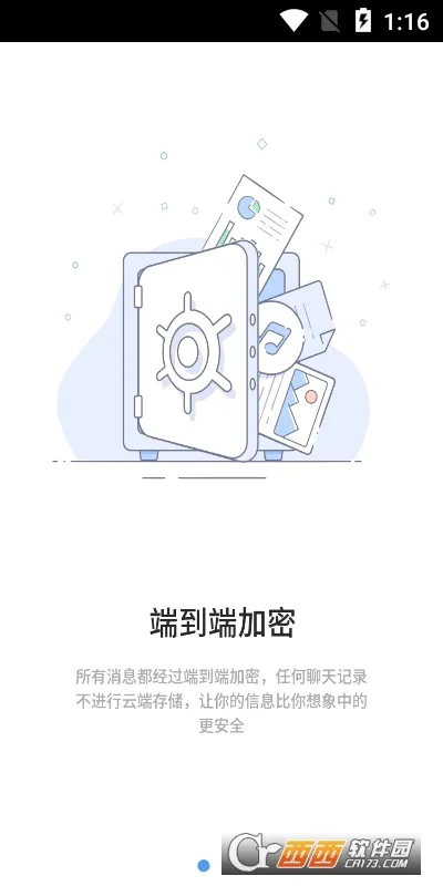 ˼��(����ͨѶ����)��ͼ2