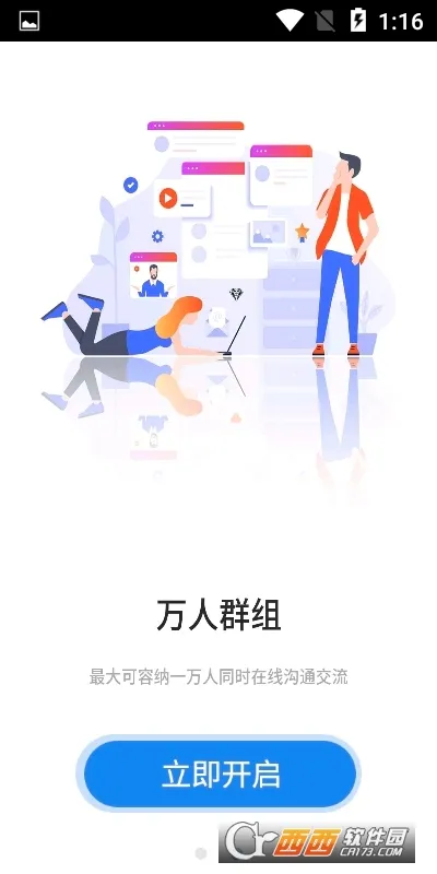 ˼��(����ͨѶ����)��ͼ1