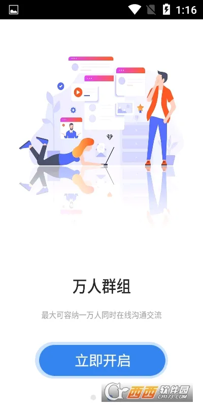 ˼��(����ͨѶ����)