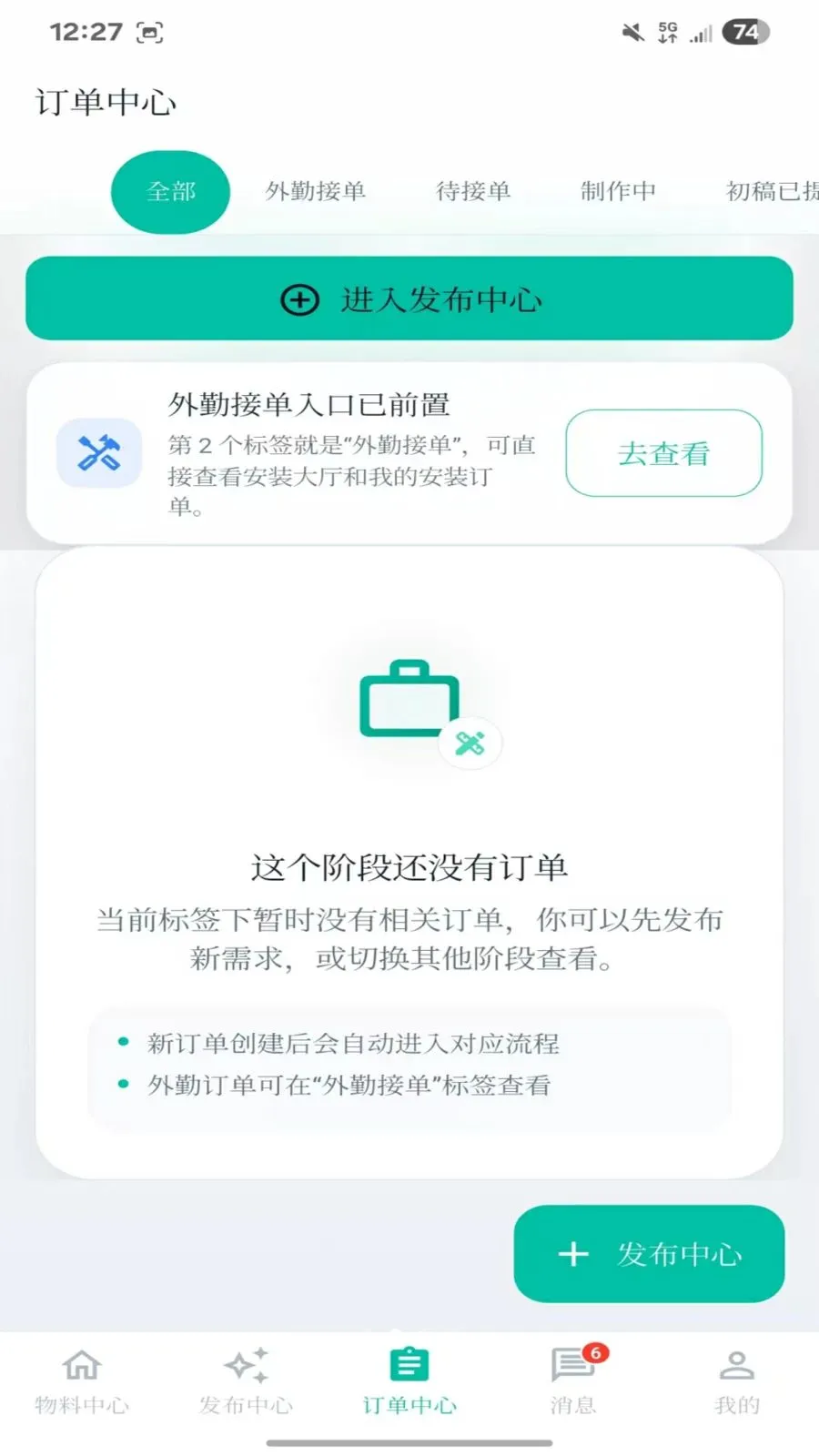 �㹹������°�׿��v0.1.1 ��Ѱ��ͼ1