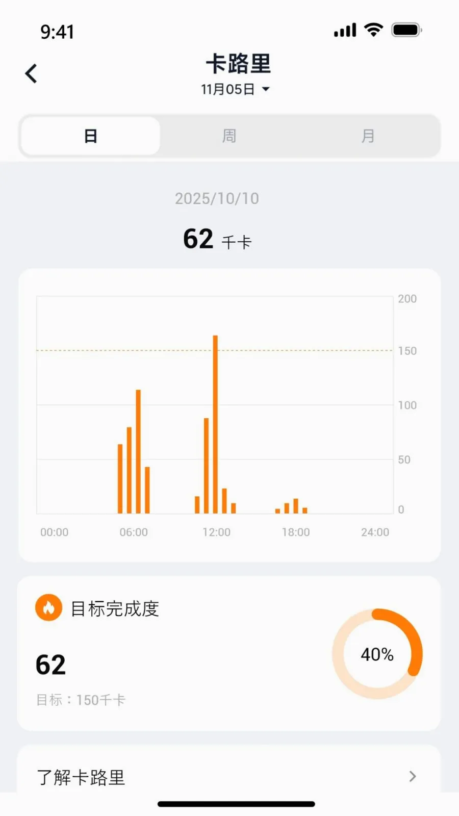 x����(�˶���������)v1.0.2.023 ��׿���ͼ4