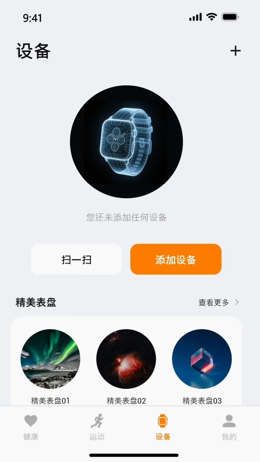 x����(�˶���������)v1.0.2.023 ��׿���ͼ1