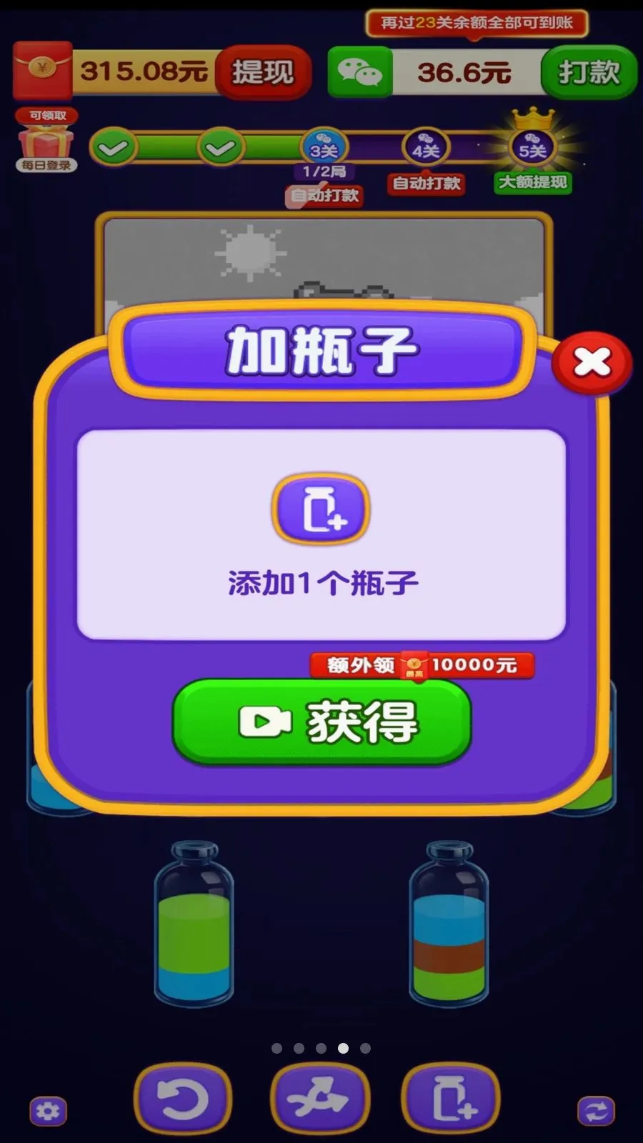 我爱水彩画最新安卓版v1.0.1 手机版截图3