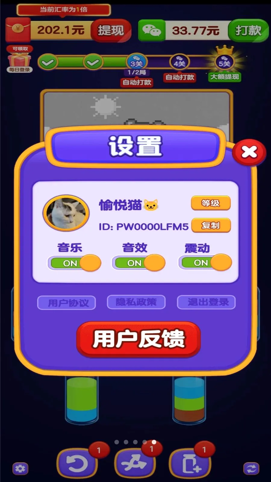我爱水彩画最新安卓版v1.0.1 手机版截图4
