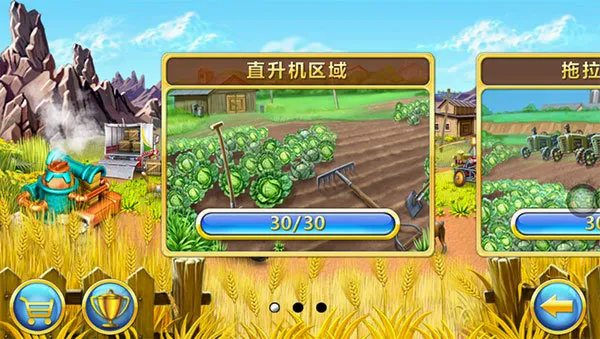 疯狂农场3俄罗斯村庄(农场经营游戏)v1.0 手机版截图2