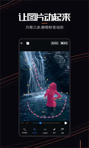 livephoto(��Ƭ��̬������)v1.0.2 ��׿���ͼ1