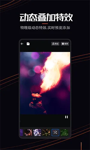 livephoto(��Ƭ��̬������)v1.0.2 ��׿���ͼ2