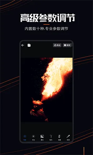livephoto(��Ƭ��̬������)v1.0.2 ��׿���ͼ3