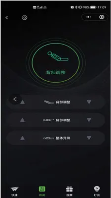 Motion Bed�綯���ܴ�(�綯������APP)v1.24 ��׿���ͼ2