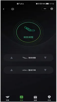 Motion Bed�綯���ܴ�(�綯������APP)v1.24 ��׿���ͼ1