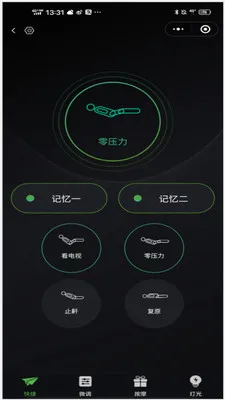 Motion Bed�綯���ܴ�(�綯������APP)v1.24 ��׿���ͼ0