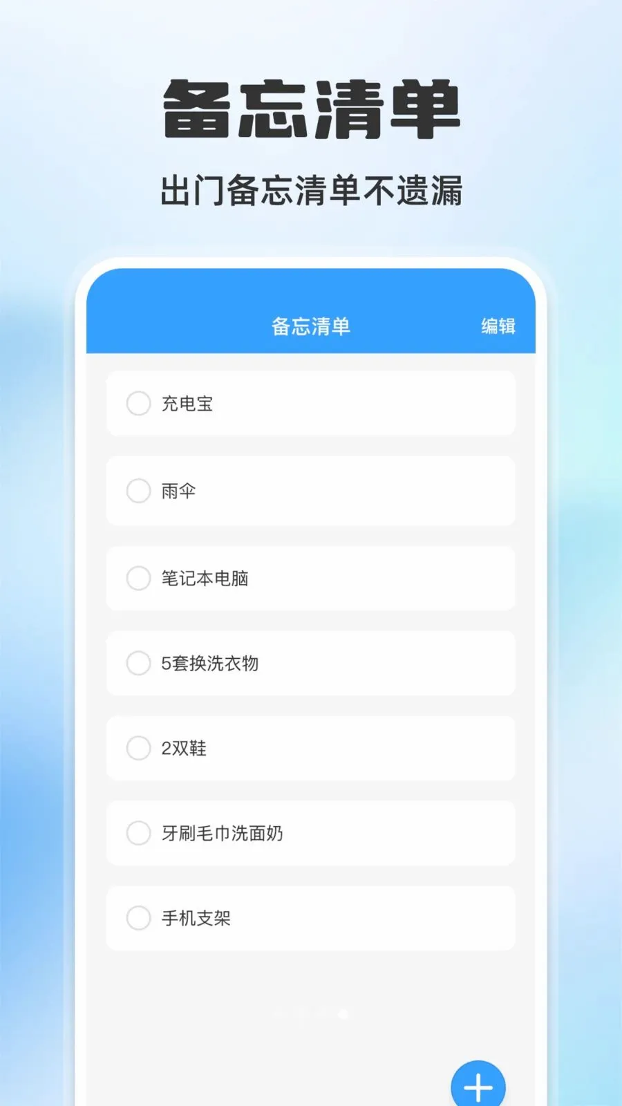 ÿ���ؼۻ�ƱѸ��(��Ʊ��ѯƽ̨)v1.0.0 ��׿���ͼ3
