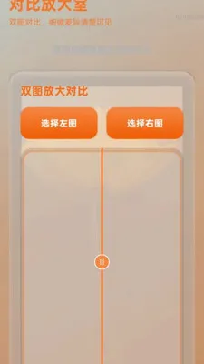 ������Ŵ������ֻ���v2.0.2 �ֻ����ͼ3
