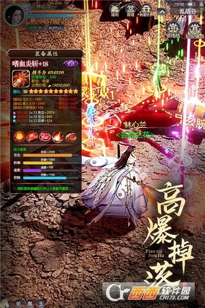 Ư�ڽ������°�׿��v2023.02.18 ��Ѱ��ͼ2