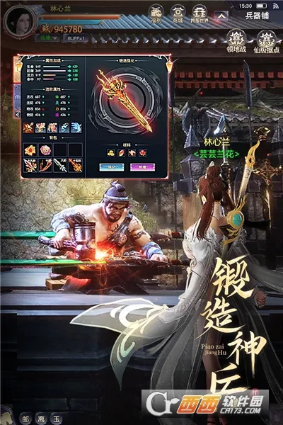 Ư�ڽ������°�׿��v2023.02.18 ��Ѱ��ͼ3