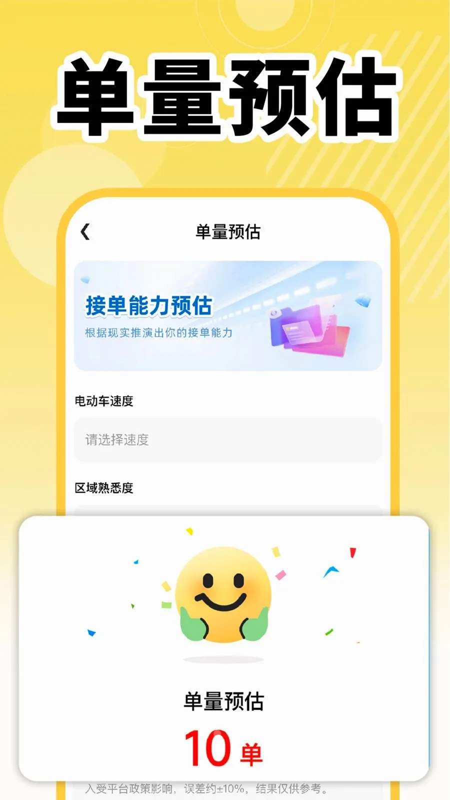 ���������ڰ�����(�����ܵ�����APP)v1.0.5 ��׿���ͼ2