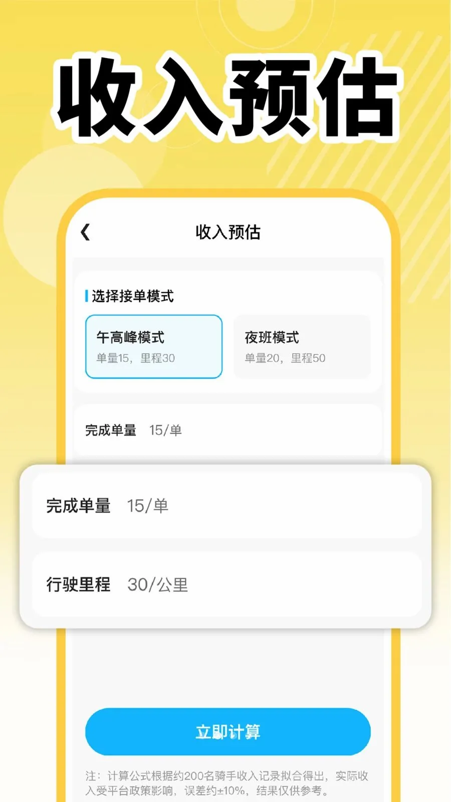 ���������ڰ�����(�����ܵ�����APP)v1.0.5 ��׿���ͼ1