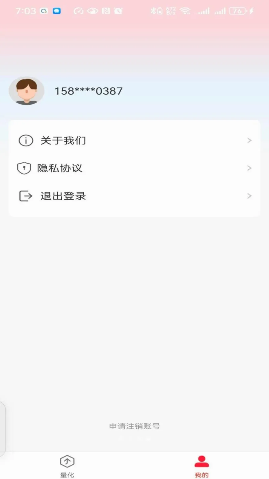 ����ͨ2026���°汾v1.0.0 ��Ѱ��ͼ3