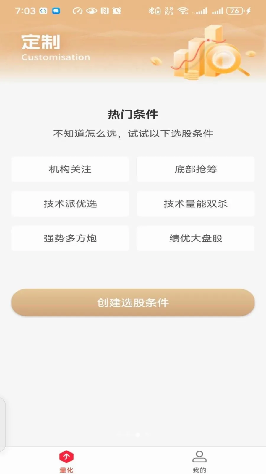 ����ͨ2026���°汾v1.0.0 ��Ѱ��ͼ2