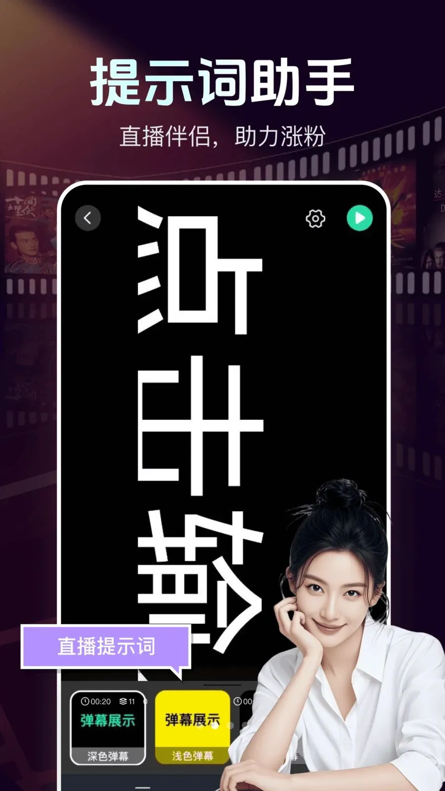 ֱ�������ֻ��������ֻ���v1.0.1 ��׿���ͼ1