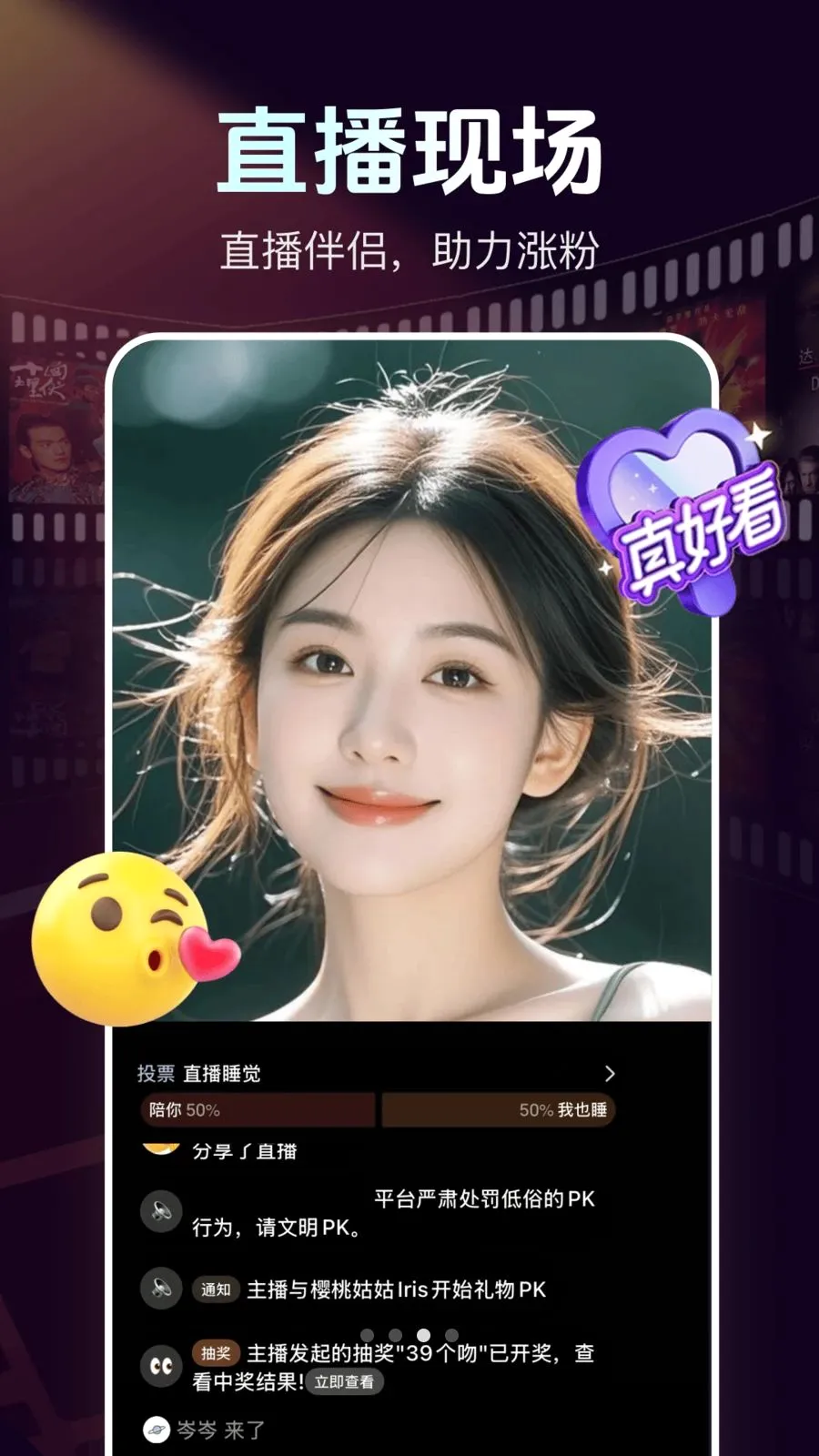ֱ�������ֻ��������ֻ���v1.0.1 ��׿���ͼ2
