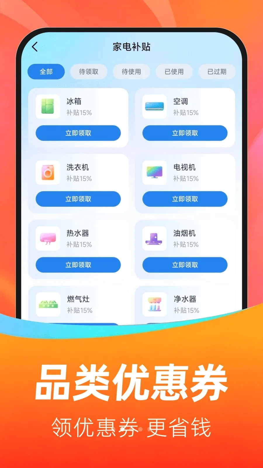 �ҵ�������ڲ���2026�ٷ����°汾v1.0.0 ��׿���ͼ1