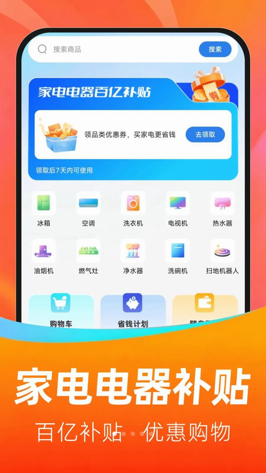 �ҵ�������ڲ���2026�ٷ����°汾v1.0.0 ��׿���ͼ0