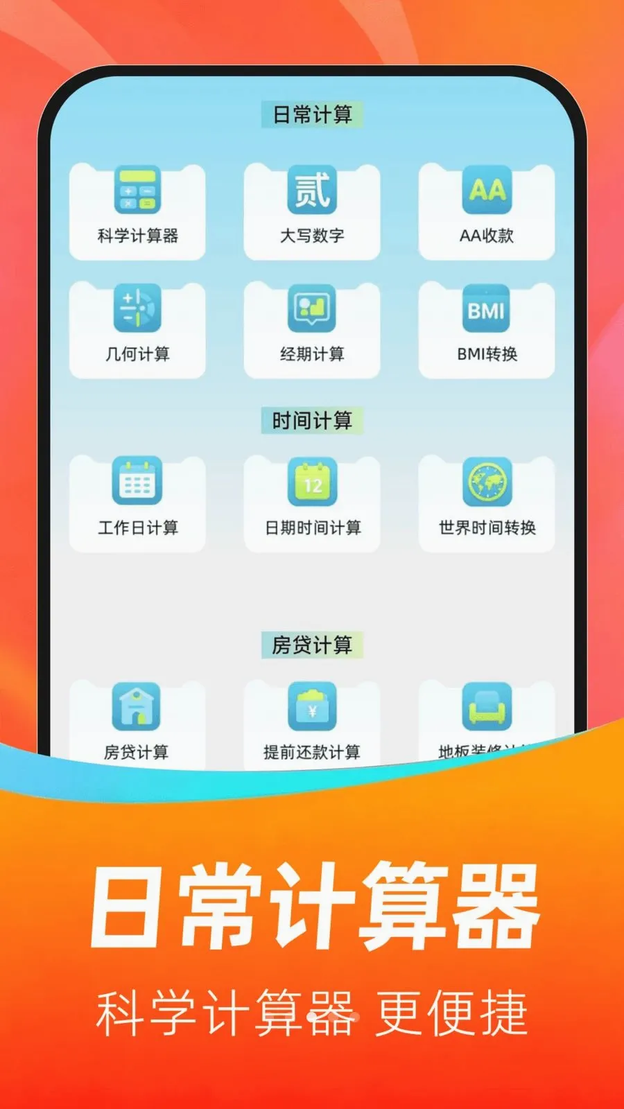 �ҵ�������ڲ���2026�ٷ����°汾v1.0.0 ��׿���ͼ2