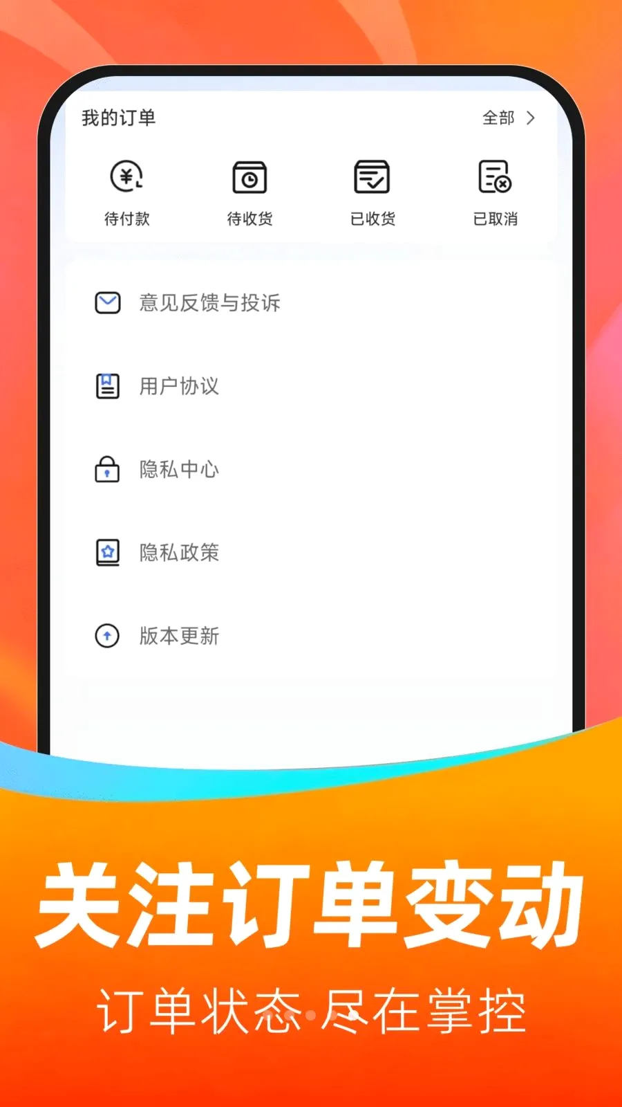 �ҵ�������ڲ���2026�ٷ����°汾v1.0.0 ��׿���ͼ4