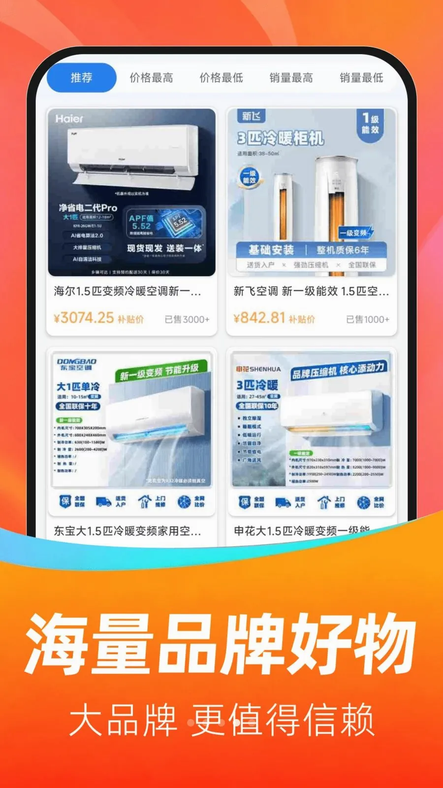 �ҵ�������ڲ���2026�ٷ����°汾v1.0.0 ��׿���ͼ3