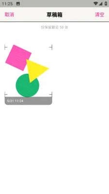 walkcolor����(ͼƬ����༭)��ͼ0