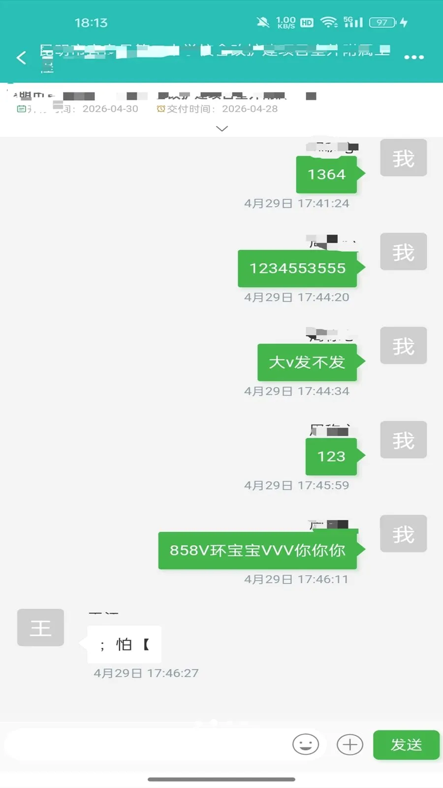 ������Ŀ����ϵͳ�ƶ�������(��Ŀ��������)v1.0.2 ��׿���ͼ1