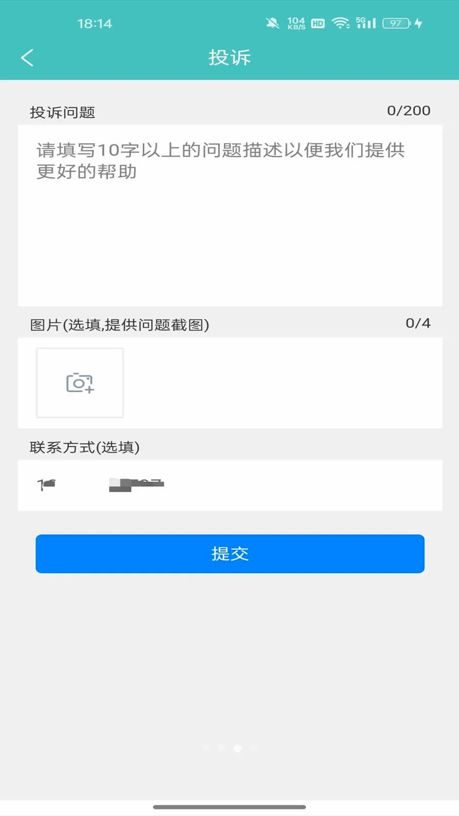 ������Ŀ����ϵͳ�ƶ�������(��Ŀ��������)v1.0.2 ��׿���ͼ2