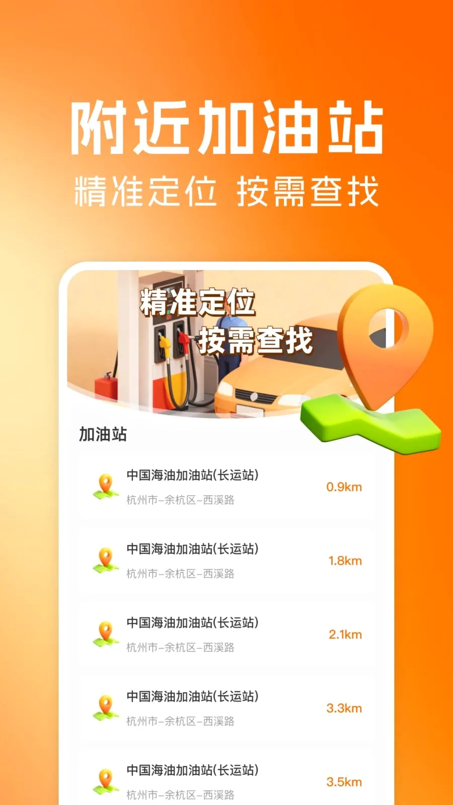 ˳�糵�����йܼ�2026���°汾v1.0.1 �ֻ����ͼ2